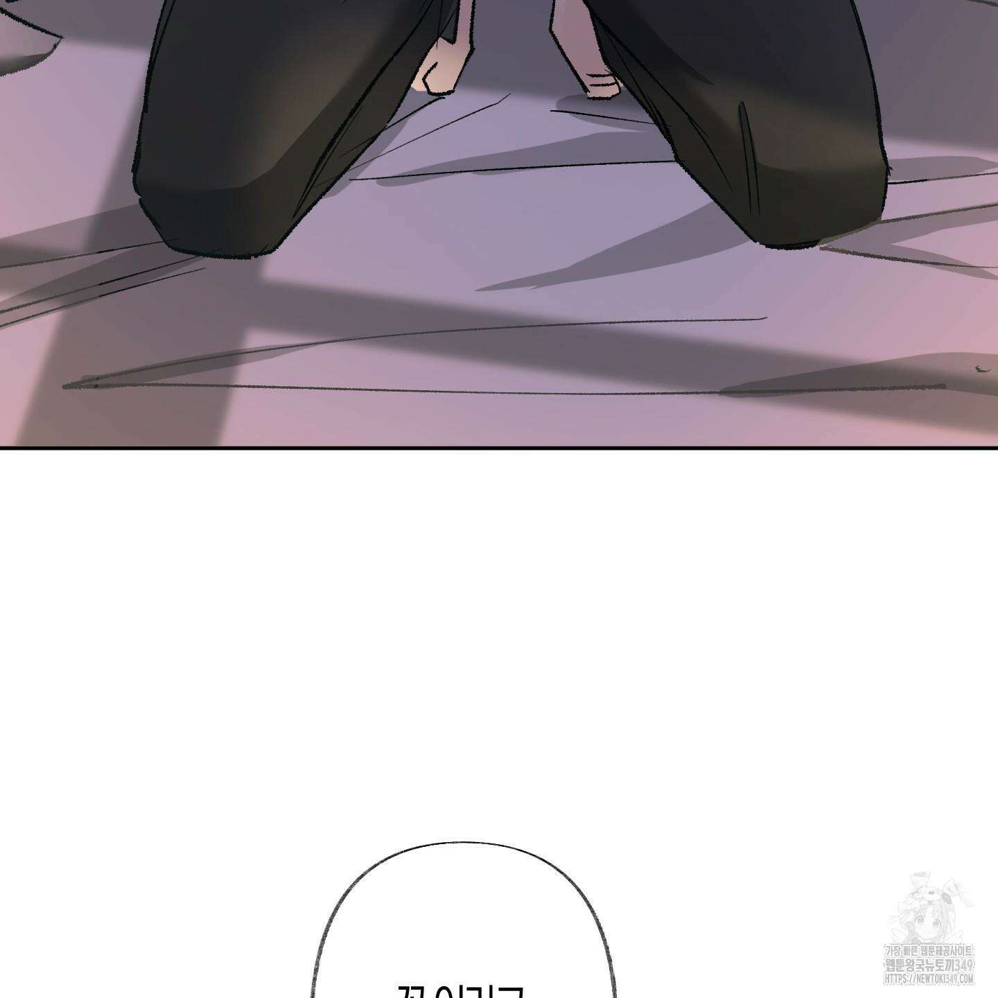 네가 없는 세계 72화 3