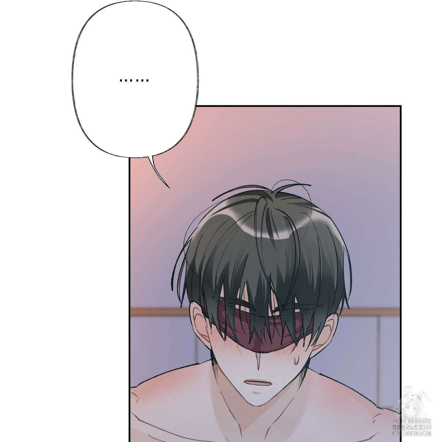 네가 없는 세계 72화 10