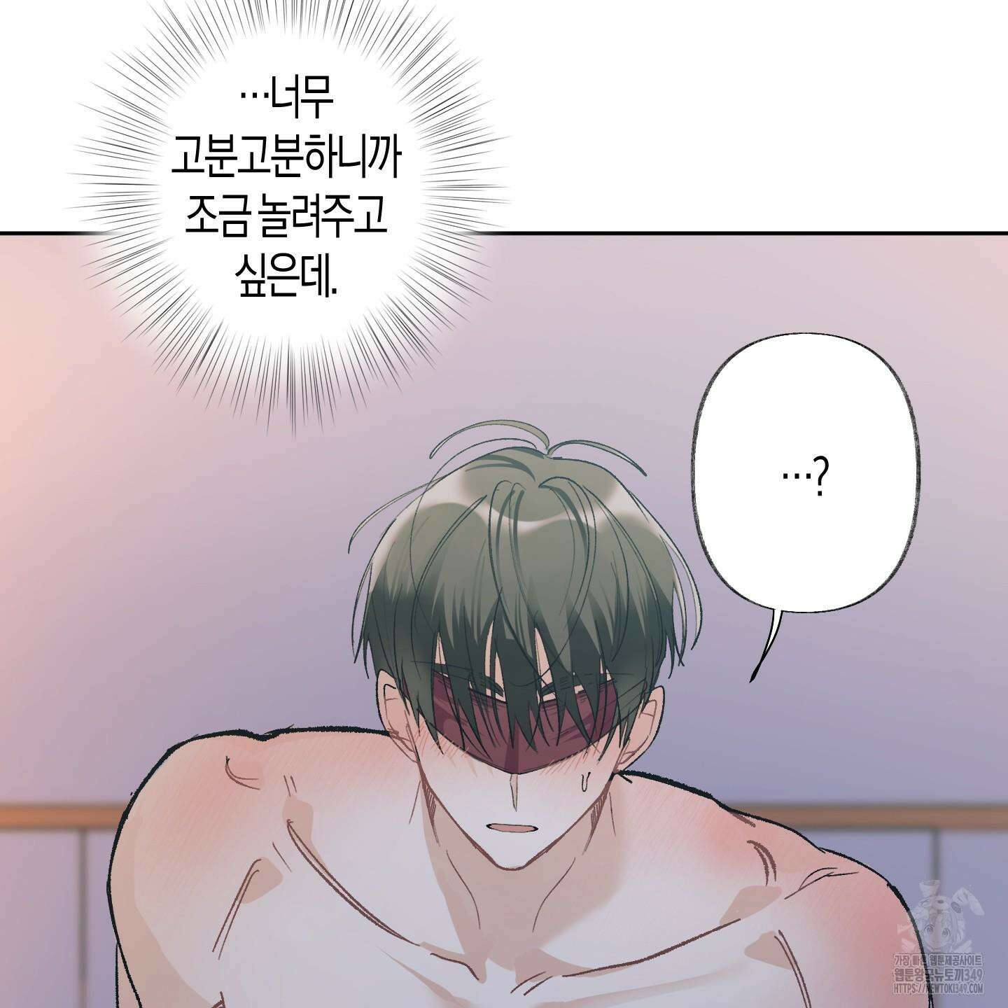 네가 없는 세계 72화 13
