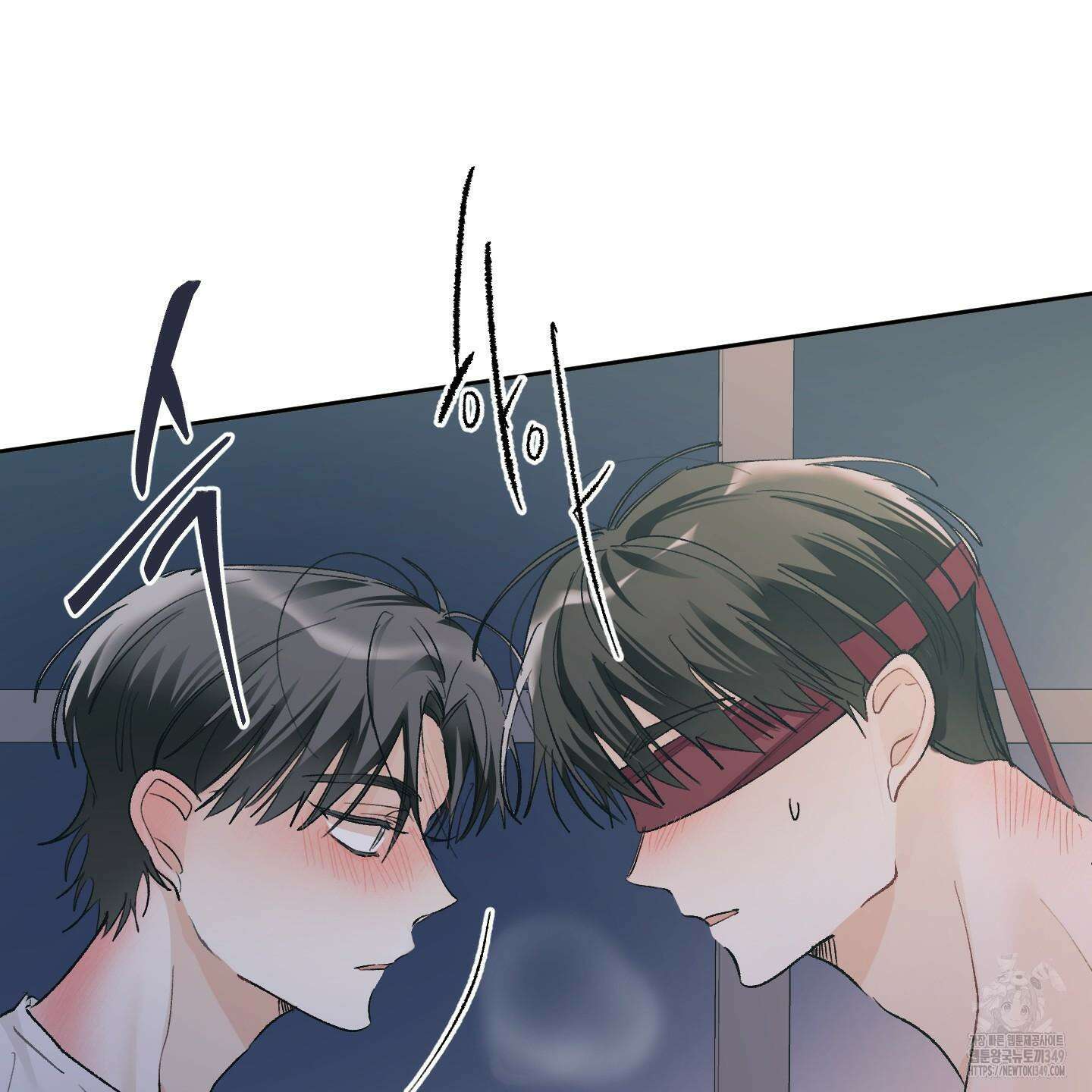 네가 없는 세계 72화 17