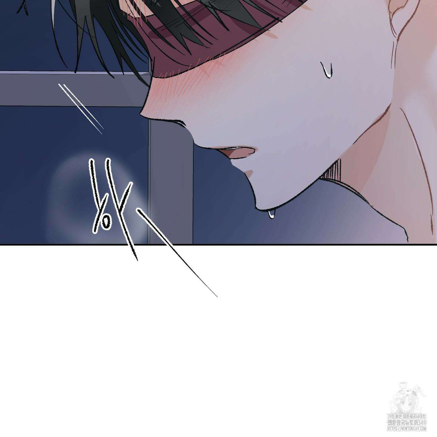 네가 없는 세계 72화 21