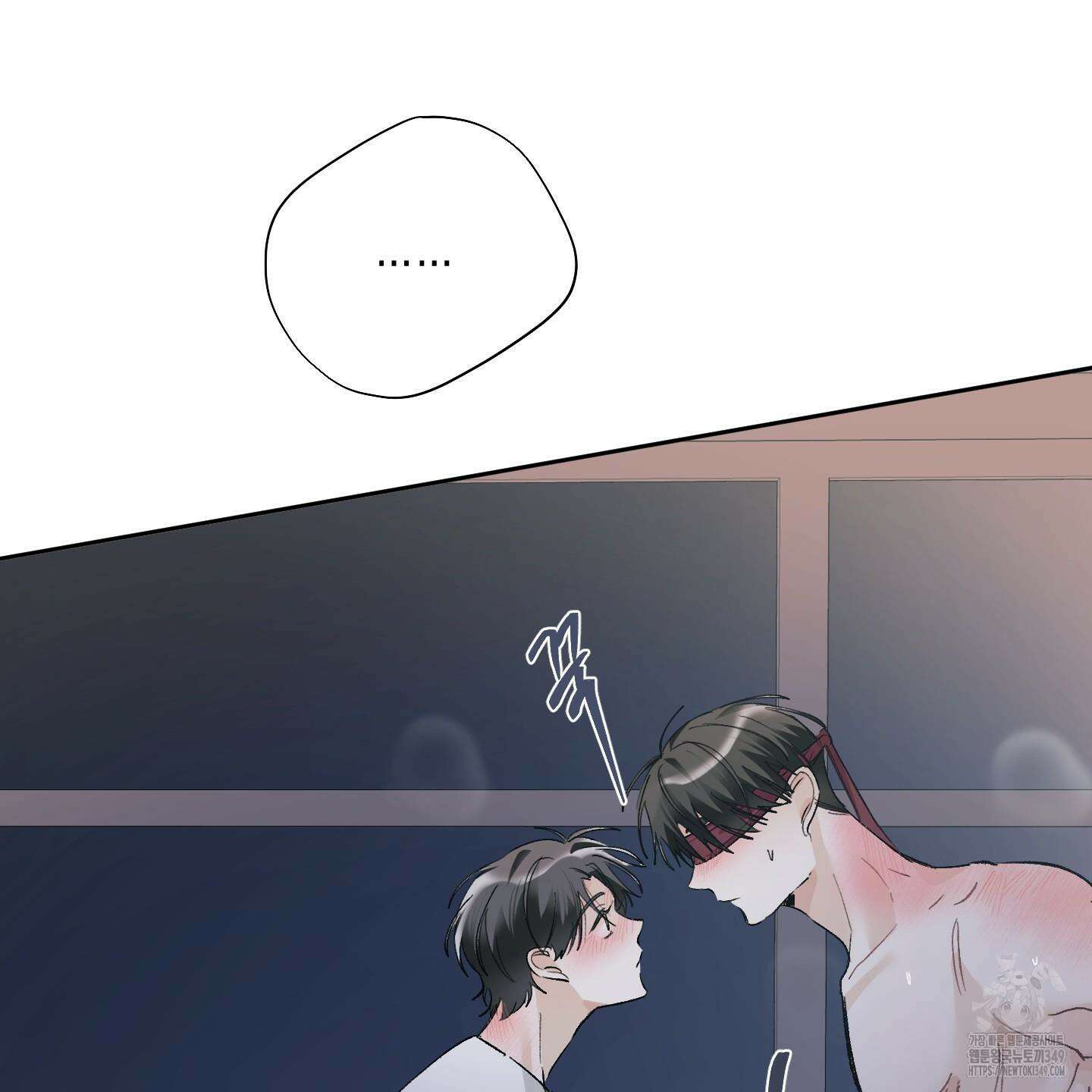 네가 없는 세계 72화 22