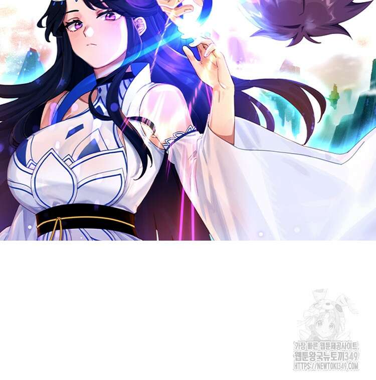 빙의신선 43화 2