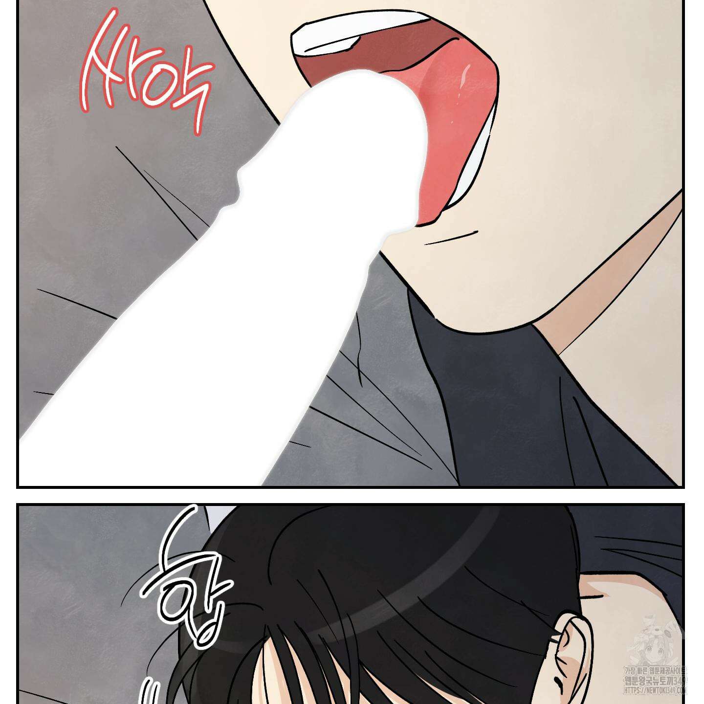 여름이 끝나도 31화 3