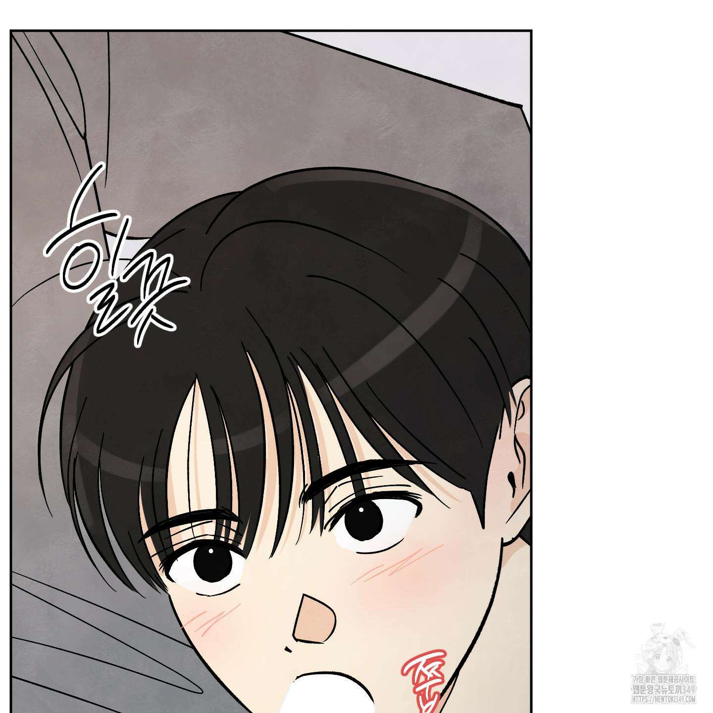 여름이 끝나도 31화 5
