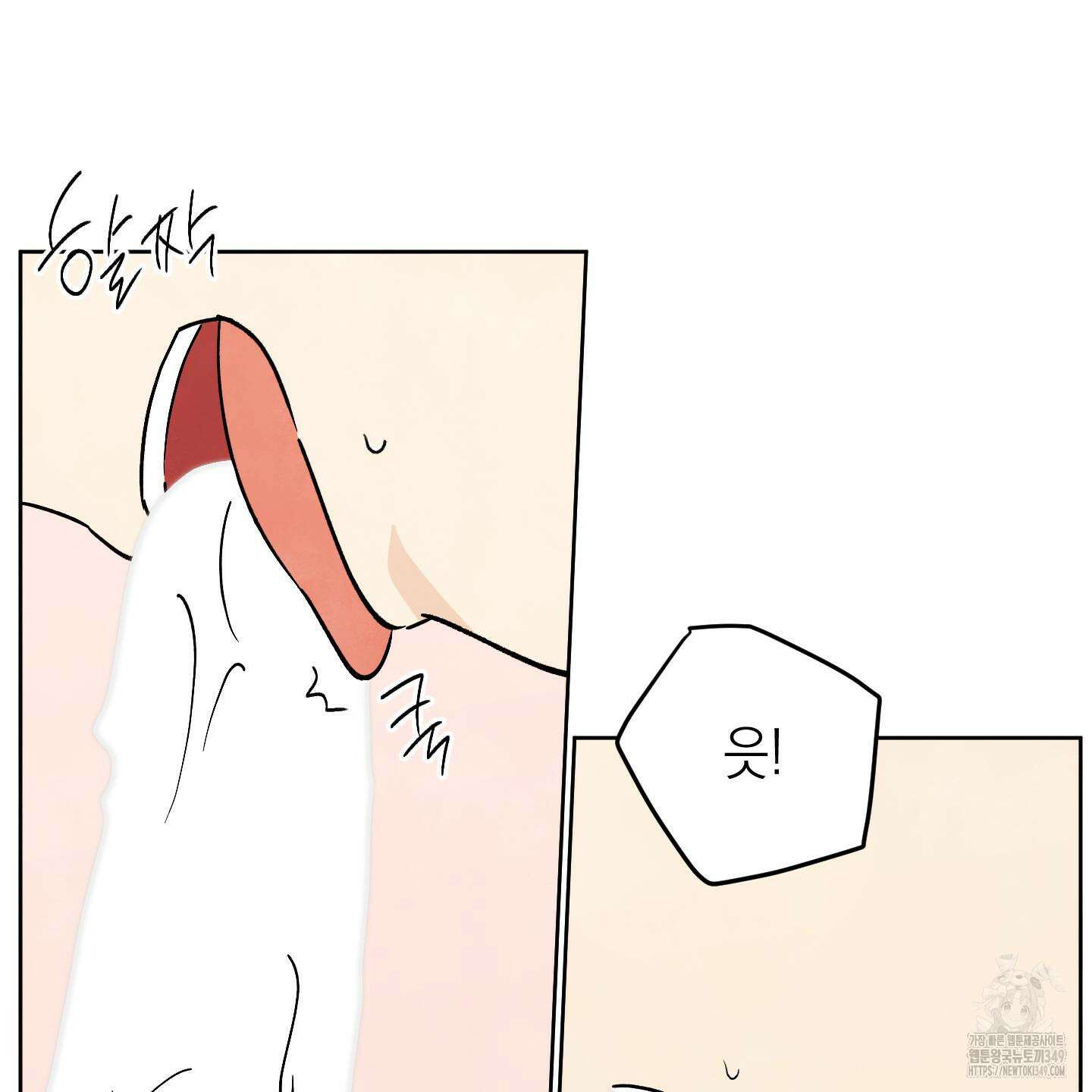 여름이 끝나도 31화 15