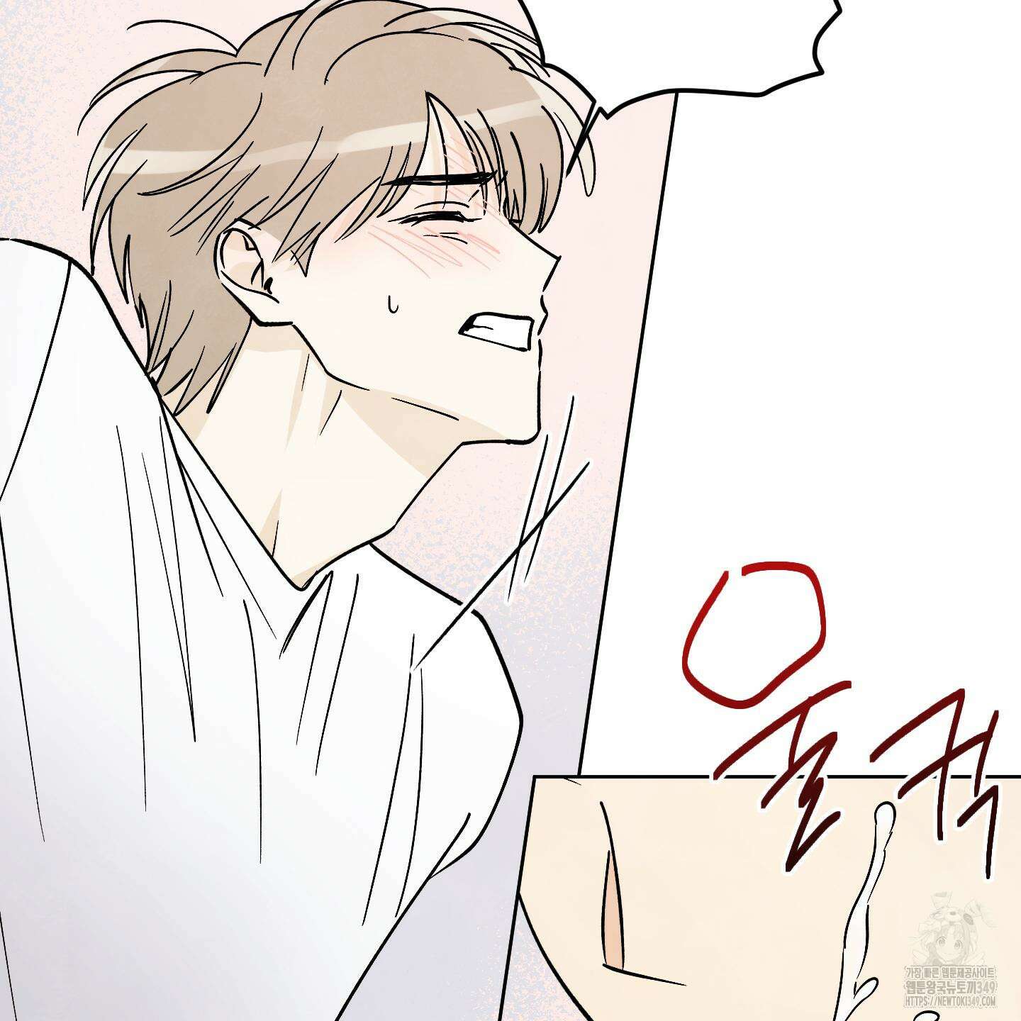 여름이 끝나도 31화 21