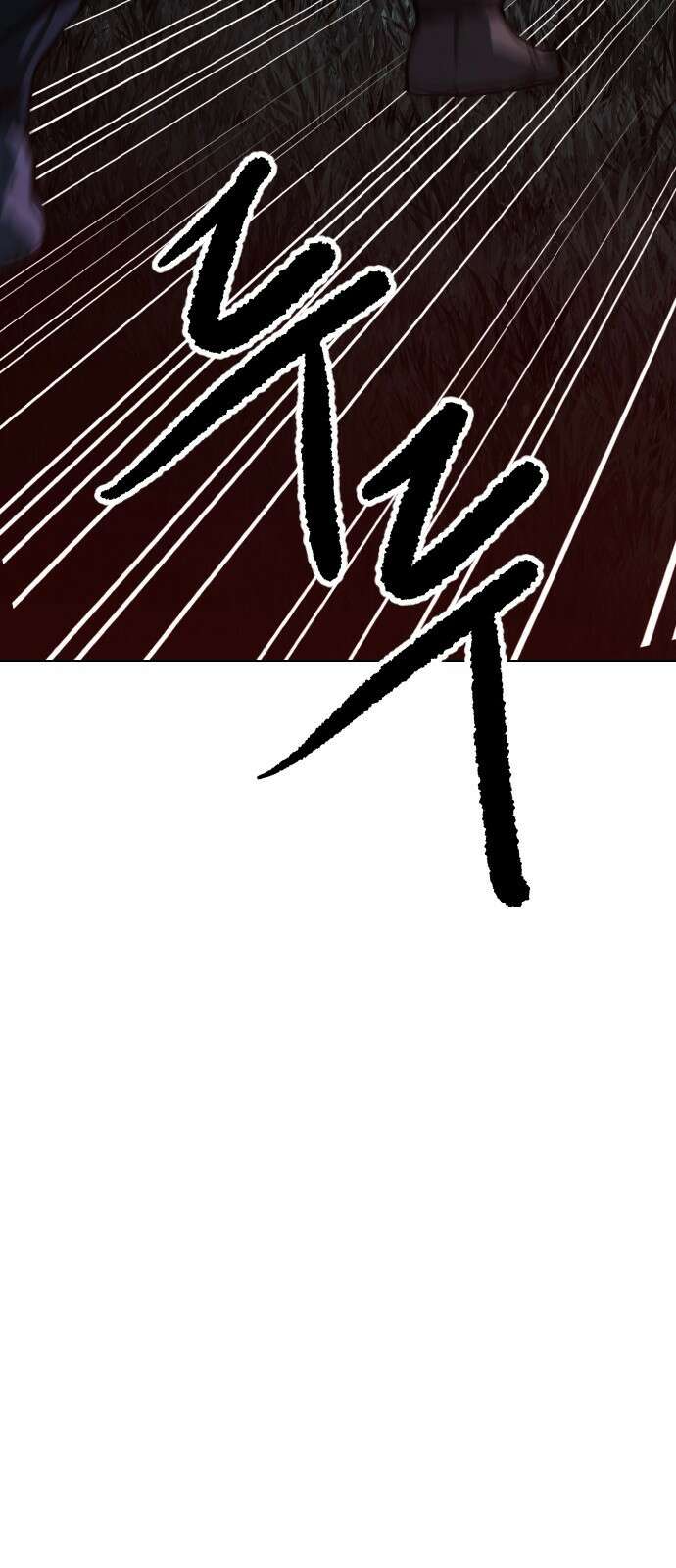 건곤불이기 2화 11