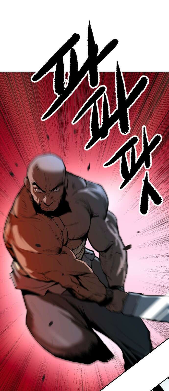 건곤불이기 2화 12