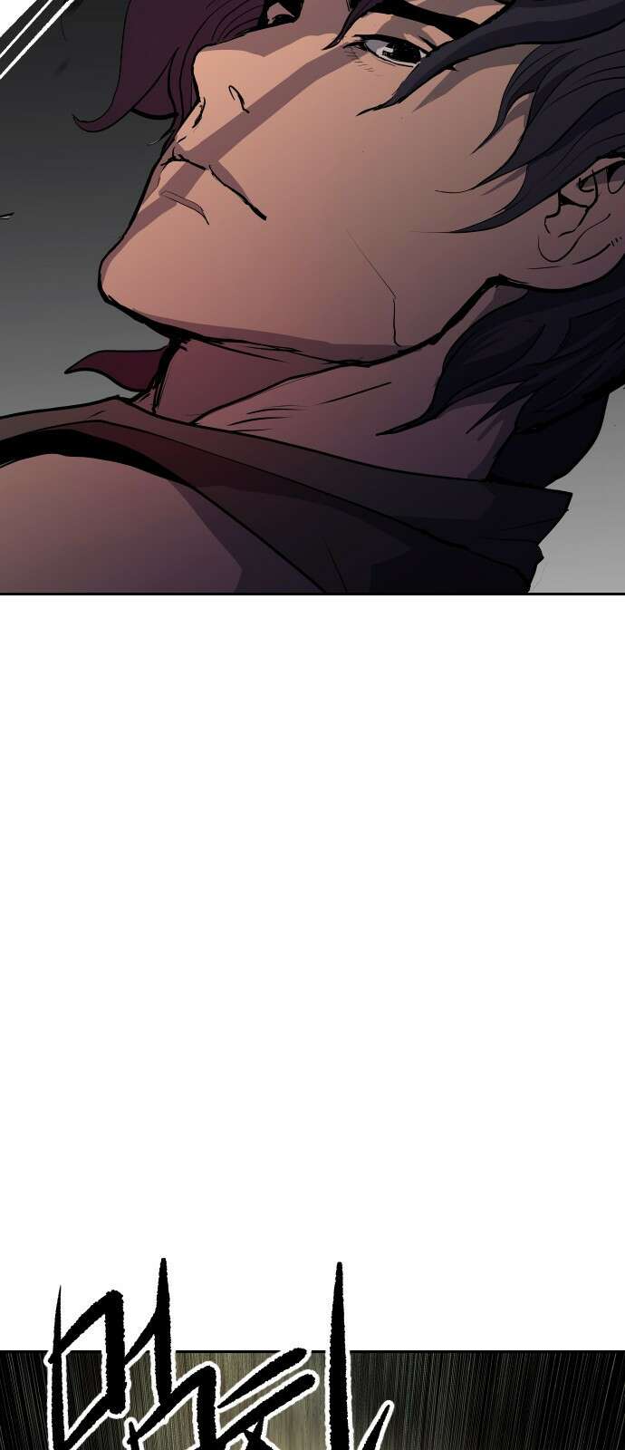 건곤불이기 2화 17