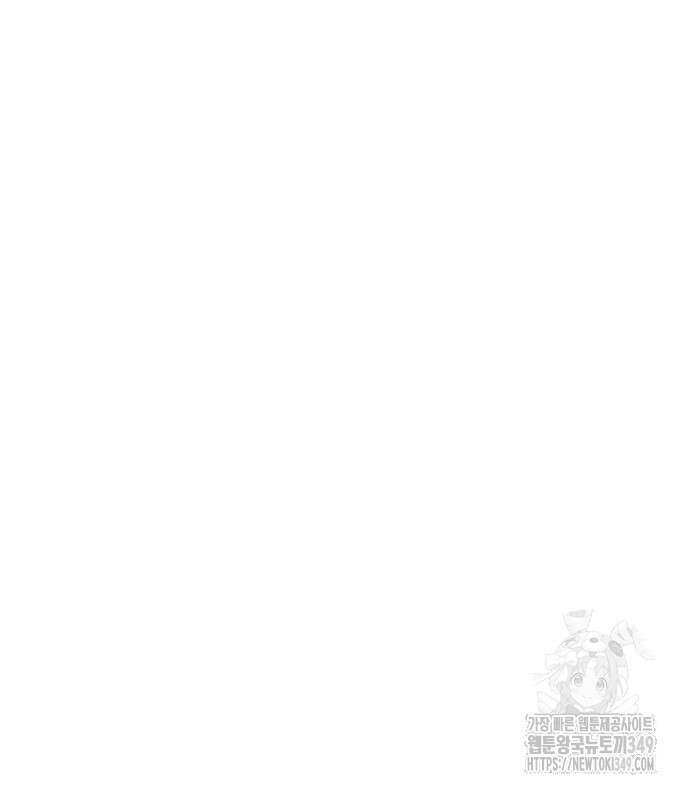 건곤불이기 6화 4