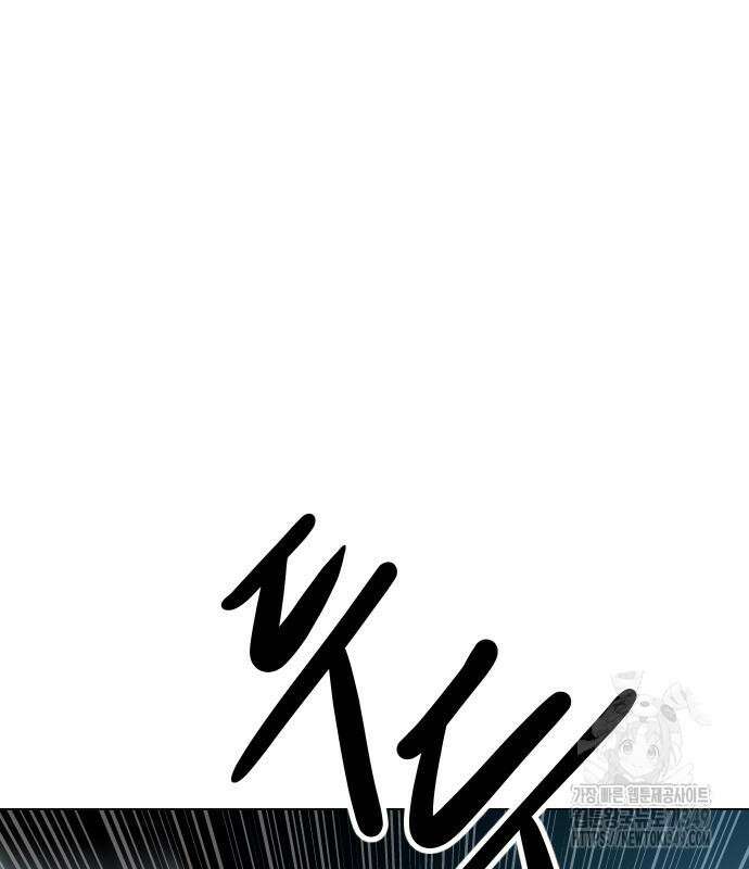 건곤불이기 6화 9