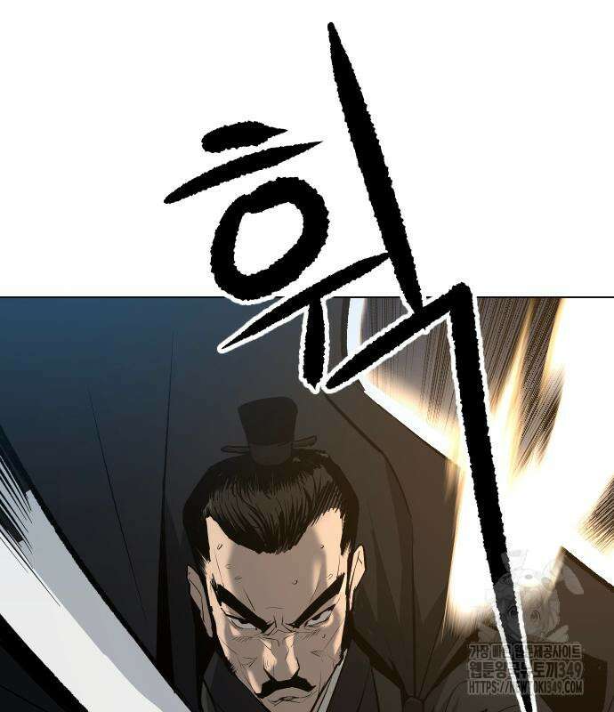 건곤불이기 6화 12