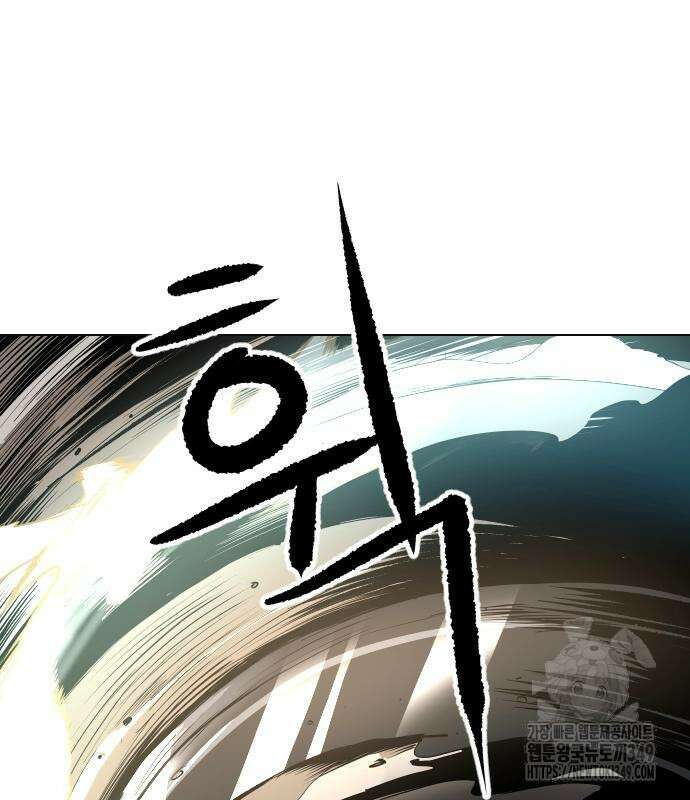 건곤불이기 6화 37
