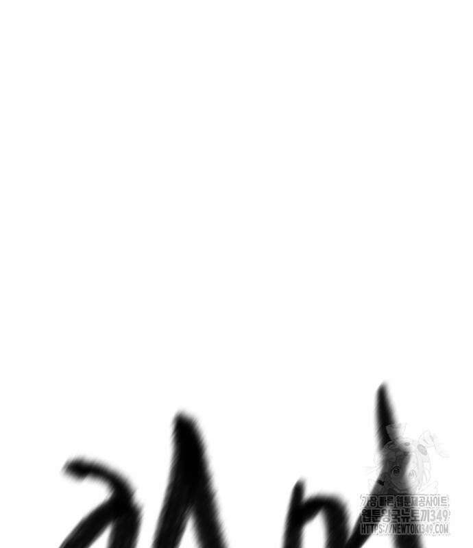 건곤불이기 6화 55