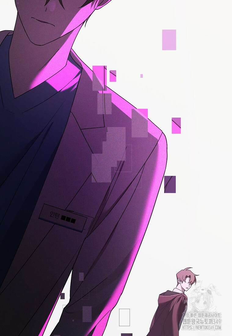 아카데미의 천재 테이머 17화 2