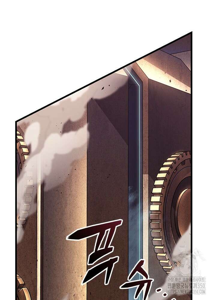 픽 미 업! 110화 20