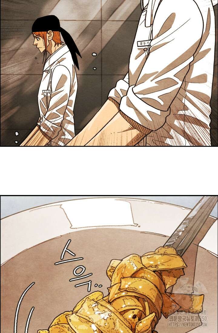 미슐랭스타 시즌4 241화 15