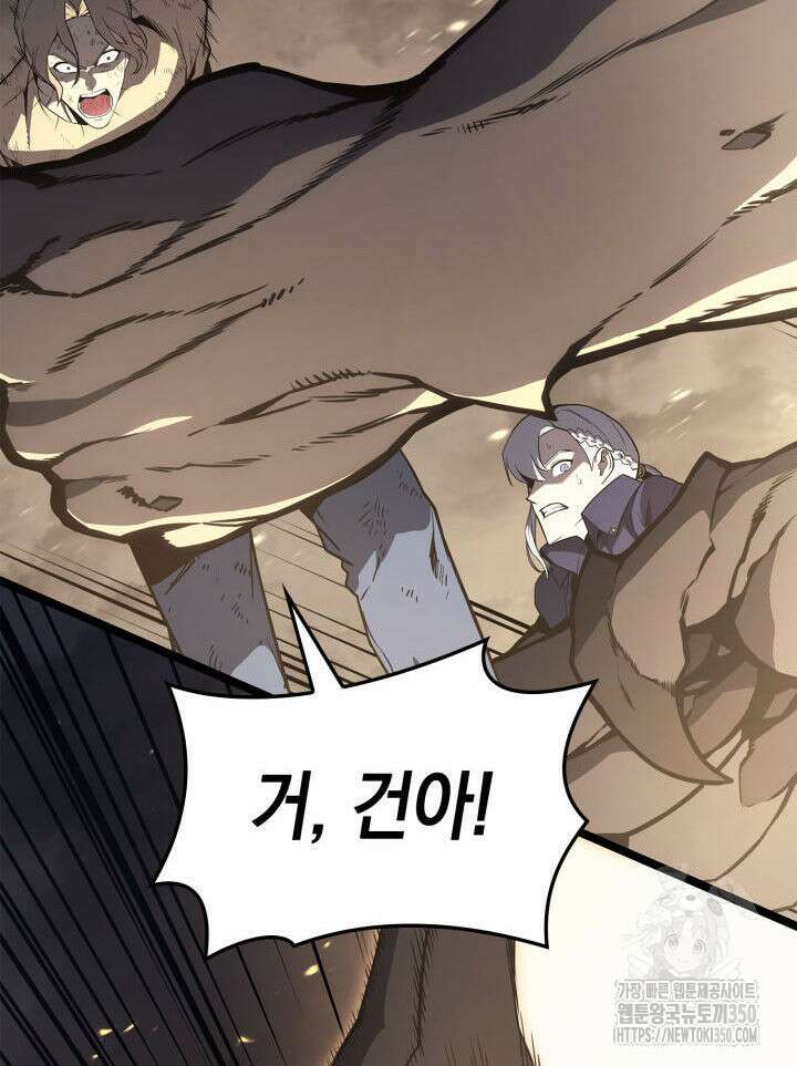 재앙급 영웅님이 귀환하셨다 88화 32
