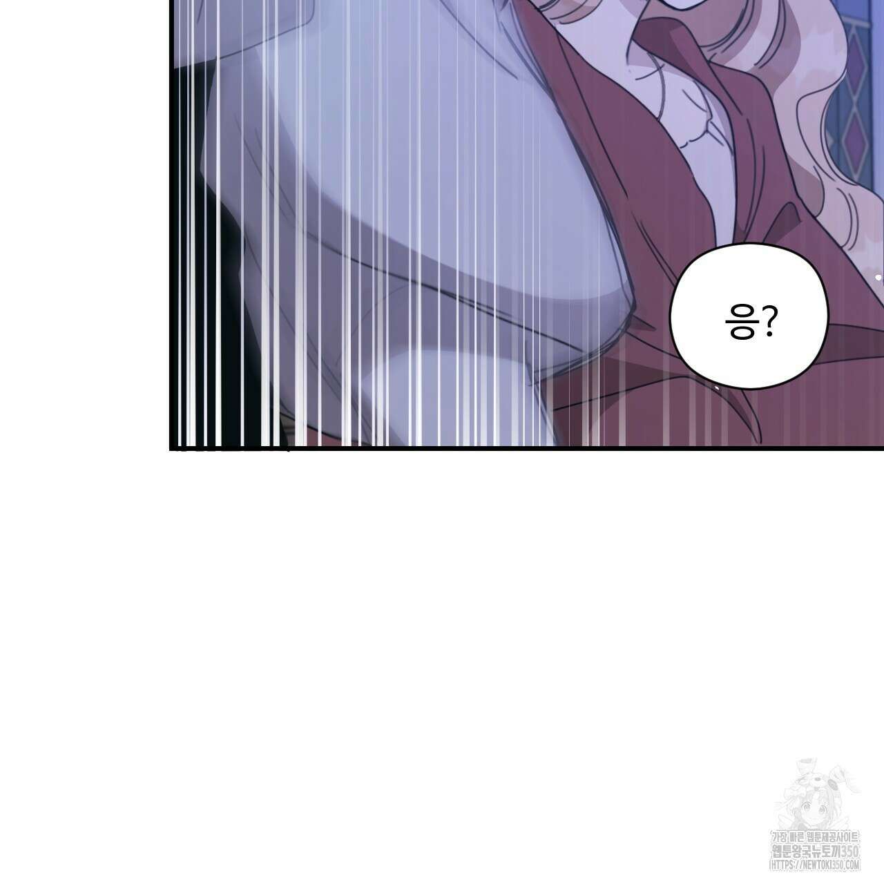 하룻밤은 드래곤곁에서 48화 6