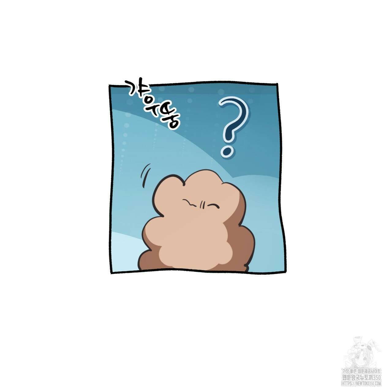 하룻밤은 드래곤곁에서 48화 16