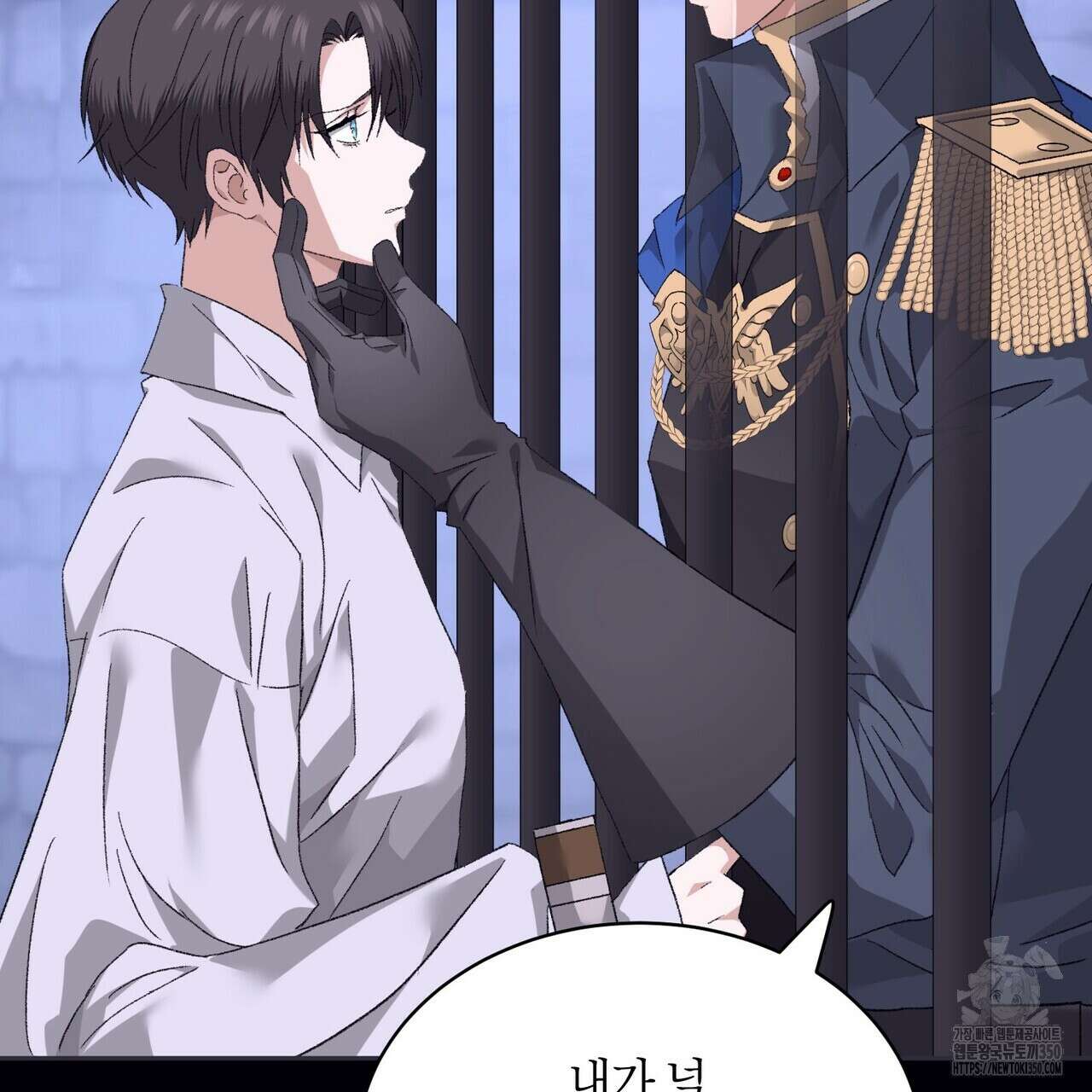 베스퍼 20화 18