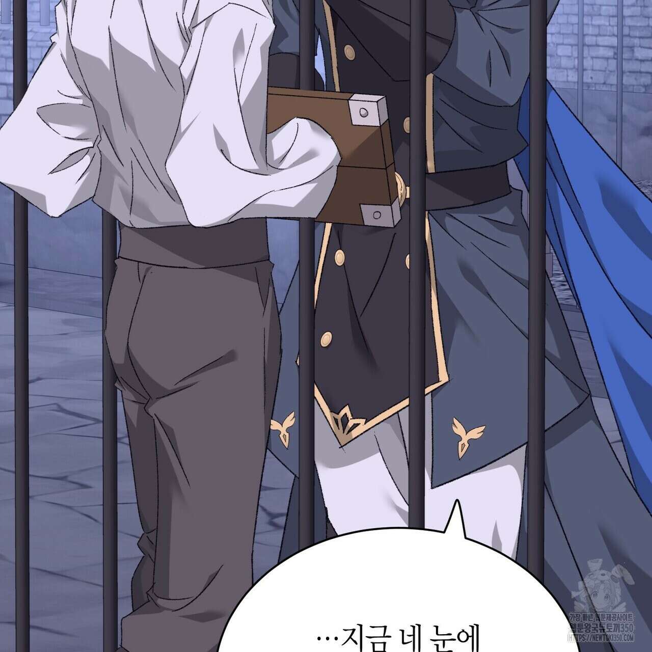 베스퍼 20화 26