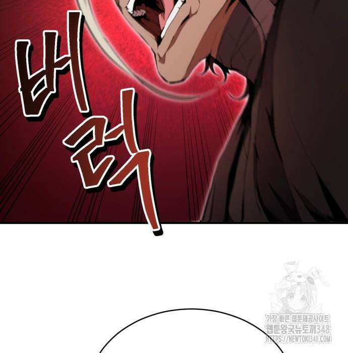 전전긍긍 마교교주 17화 32
