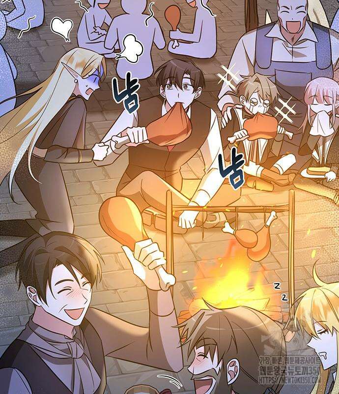 아카데미가 망했다 11화 6