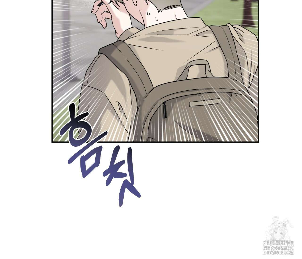 볼보이 택틱스 8화 8