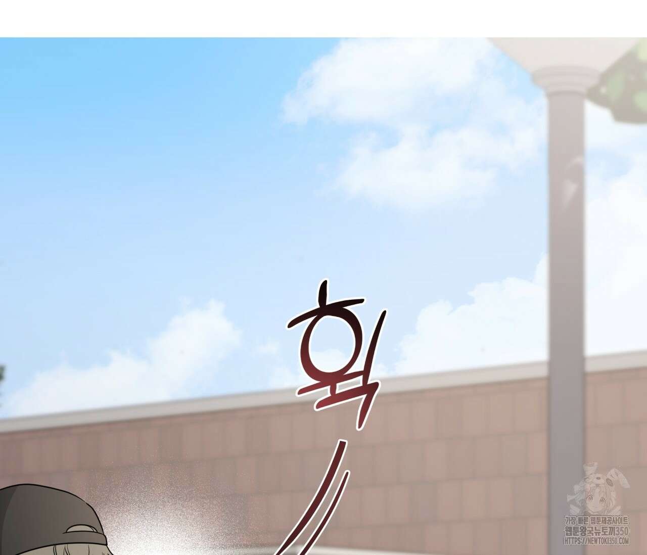 볼보이 택틱스 8화 14