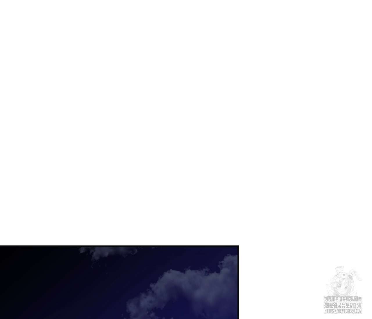 볼보이 택틱스 8화 19
