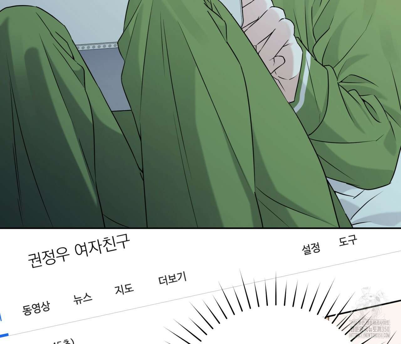 볼보이 택틱스 8화 32