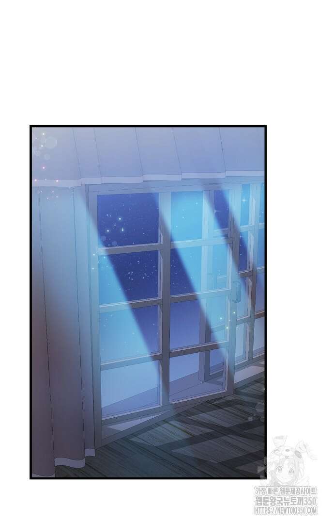 악녀는 모든 게 피곤하다 12화 2