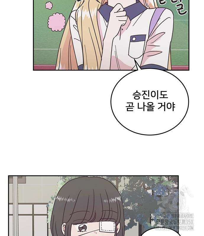 완벽한 예나 6화 5