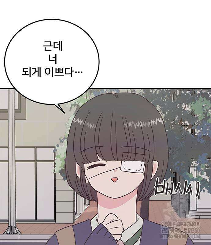 완벽한 예나 6화 7