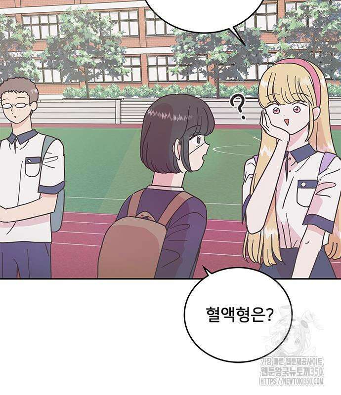 완벽한 예나 6화 11