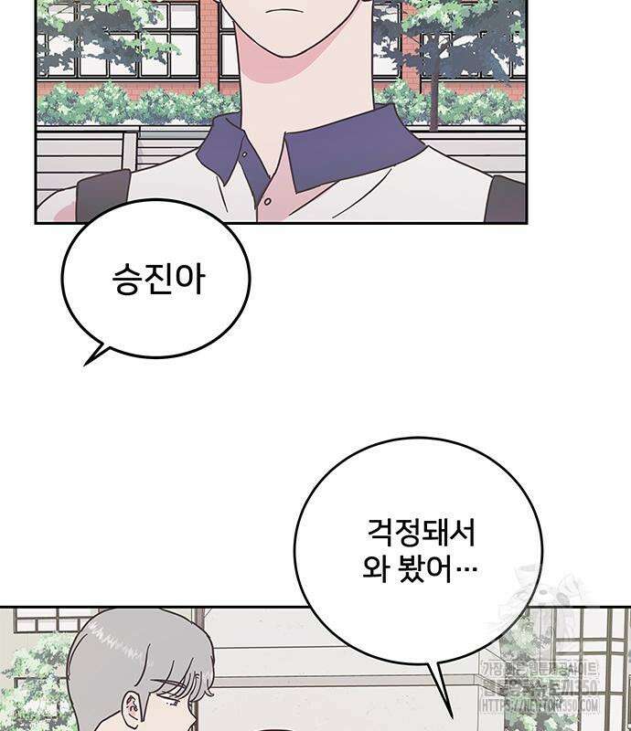 완벽한 예나 6화 17