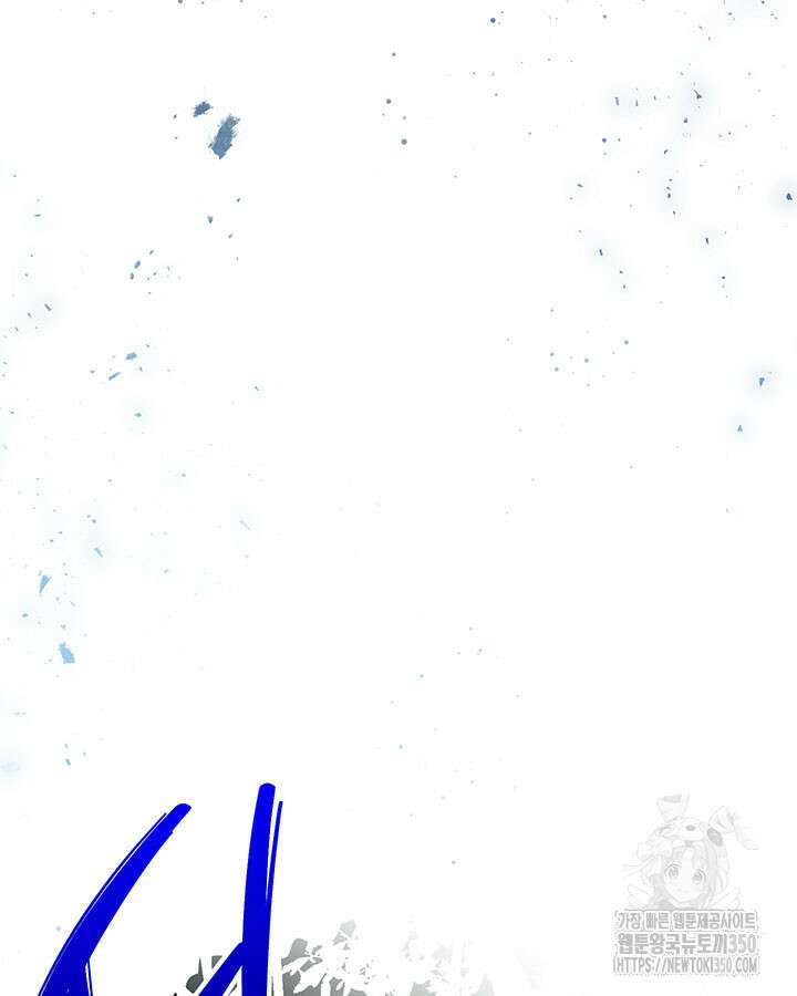 동생을 예쁘게 키웠다 67화 13