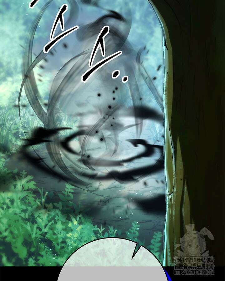 동생을 예쁘게 키웠다 67화 27