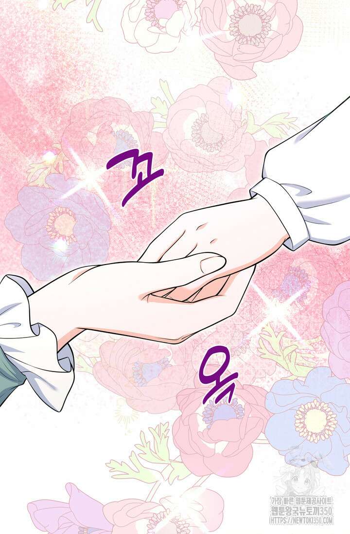 S급 아기 황녀님이 너무 강해 40화 62