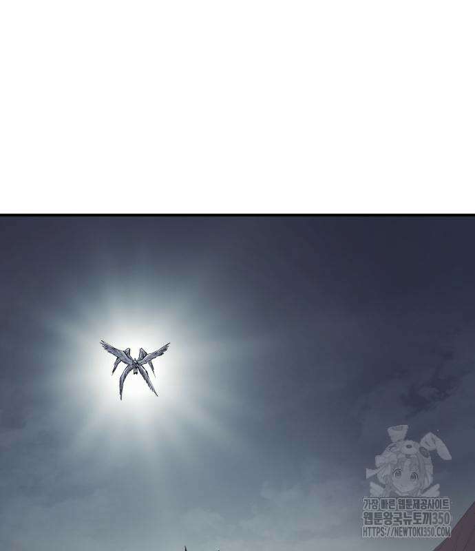 울부짖는 역린 44화 2