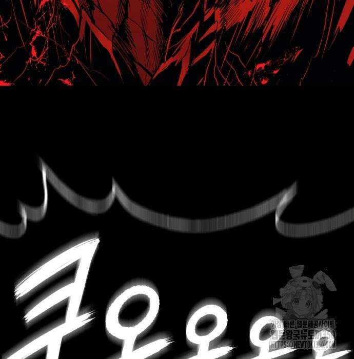 울부짖는 역린 44화 21
