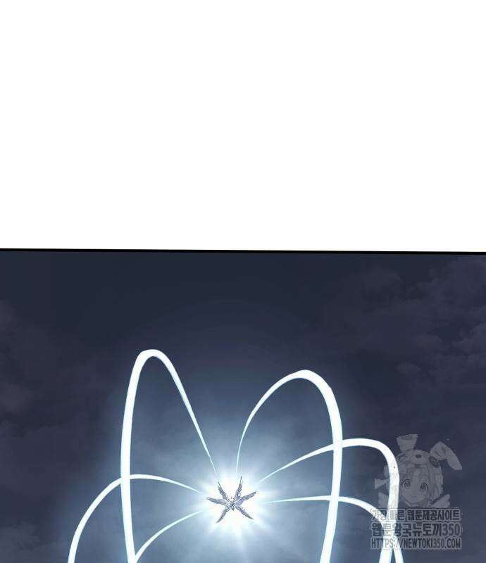 울부짖는 역린 44화 35