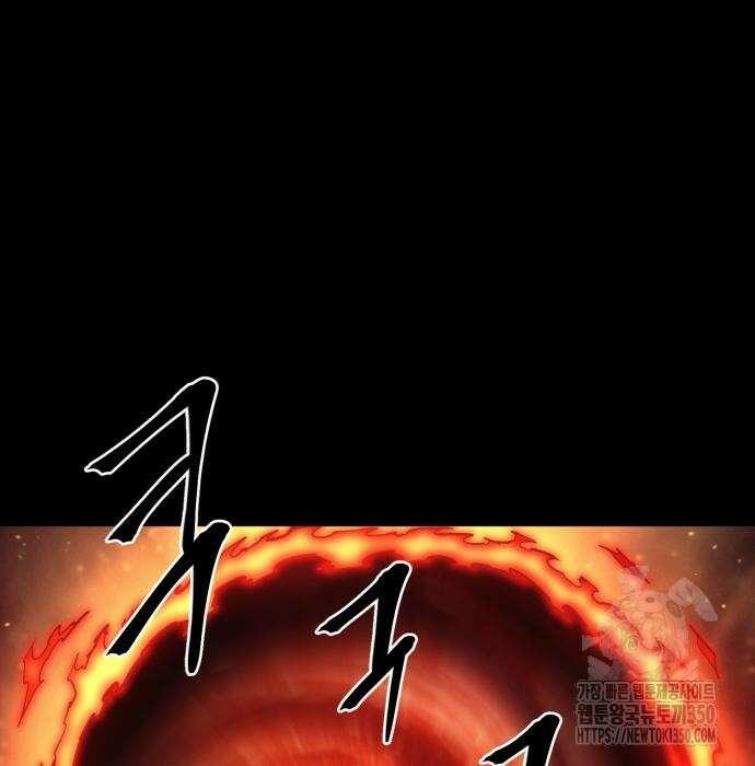 울부짖는 역린 44화 76