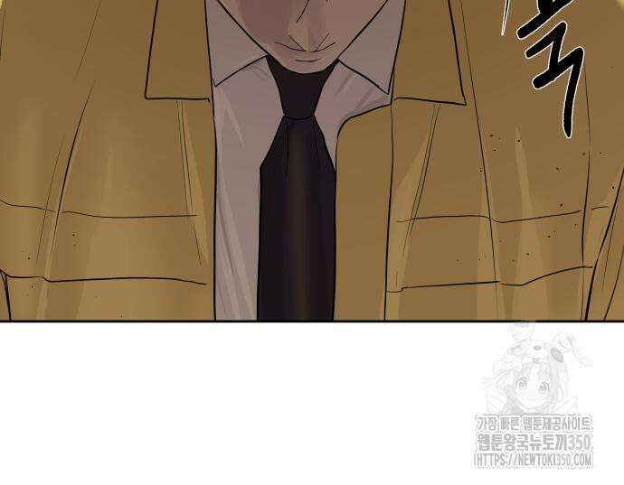 별정직 공무원 19화 30
