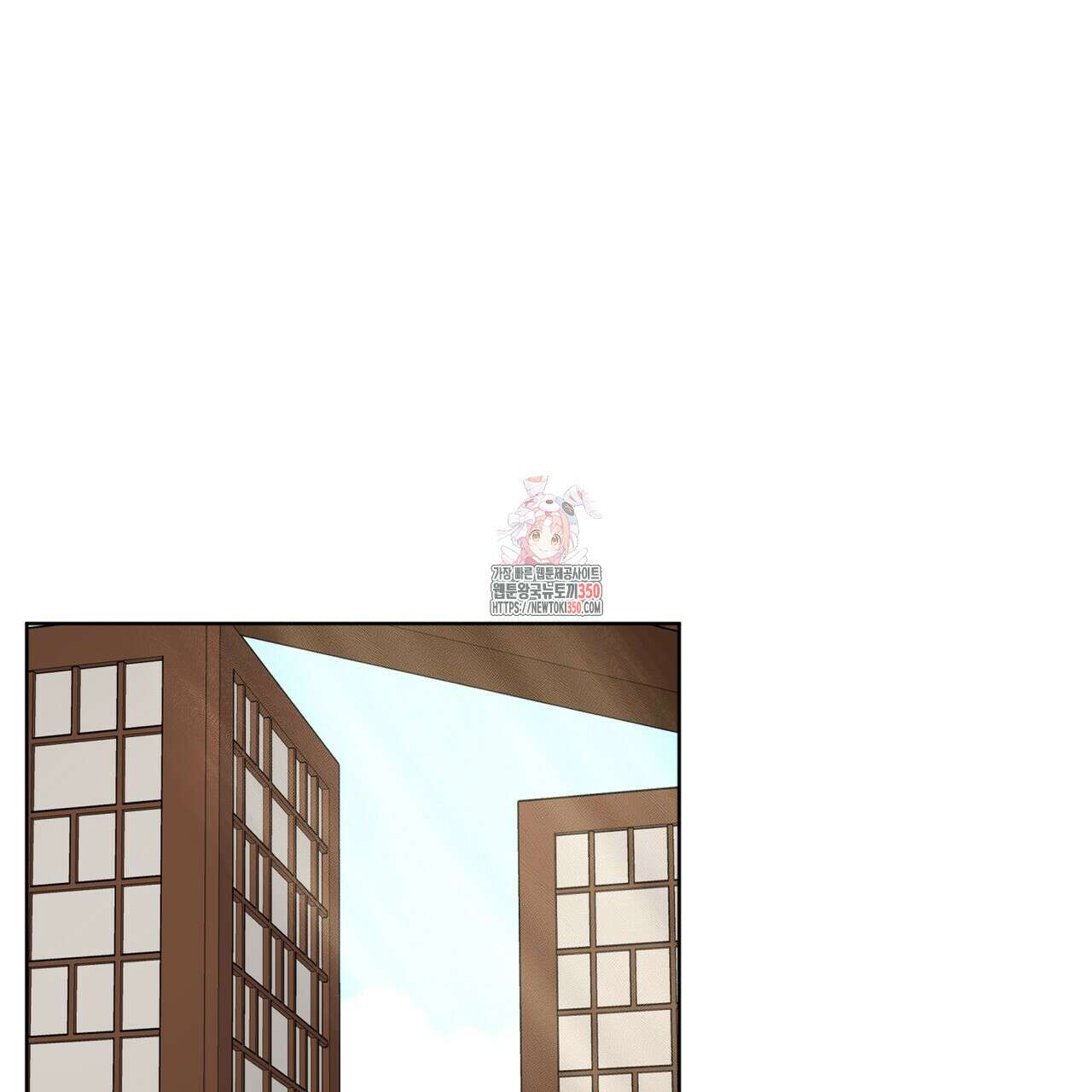 천추세인 39화(시즌1 완결) 1