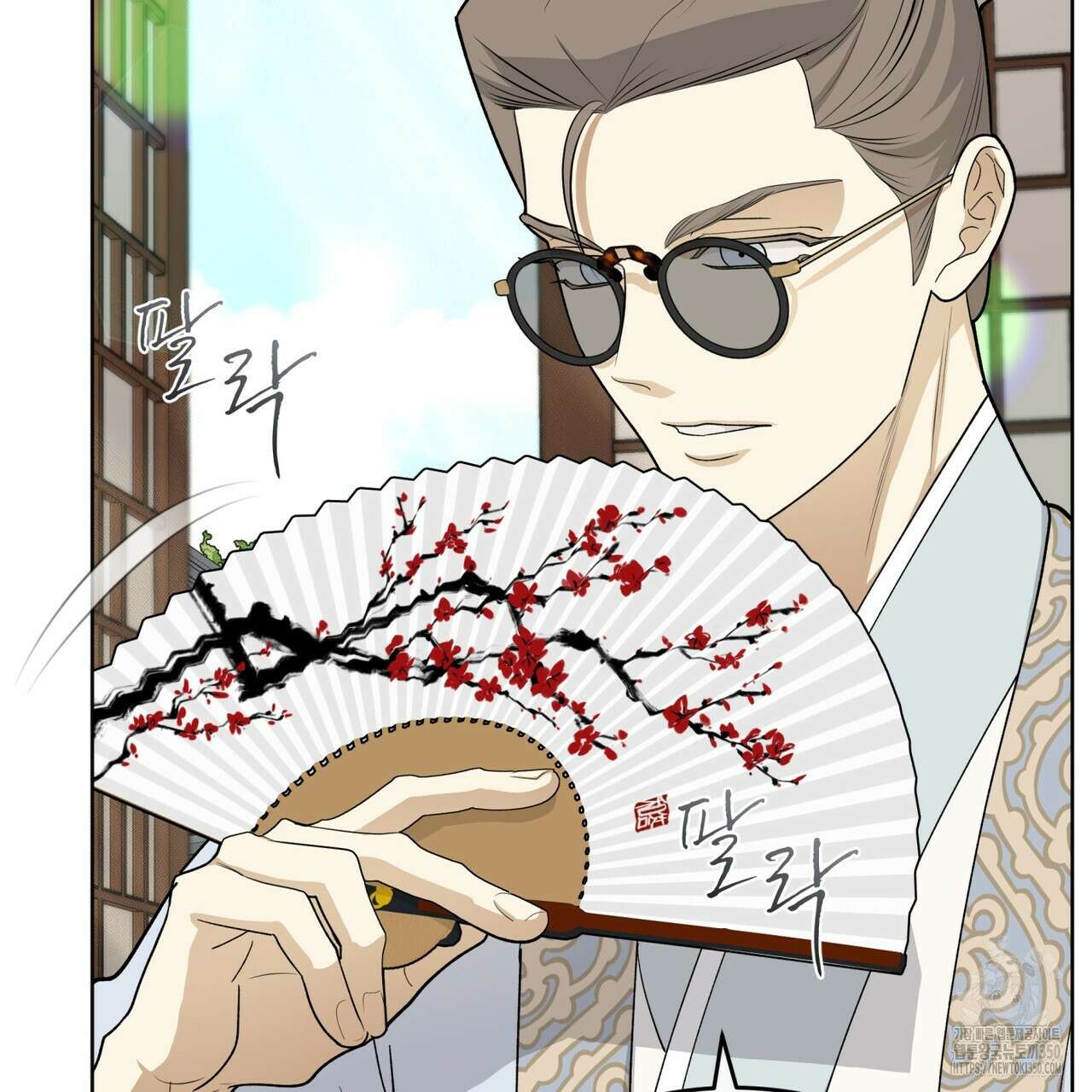 천추세인 39화(시즌1 완결) 6