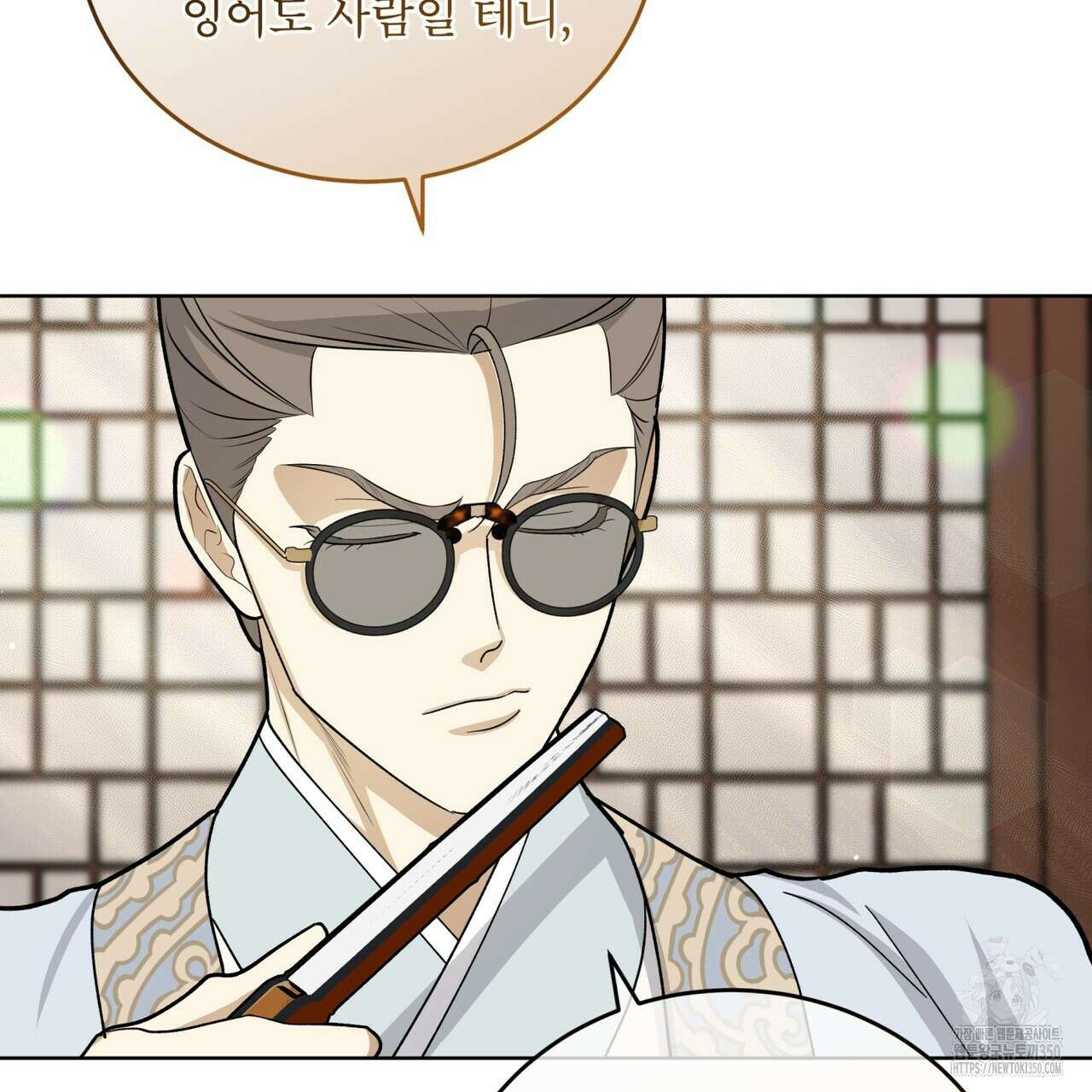 천추세인 39화(시즌1 완결) 24