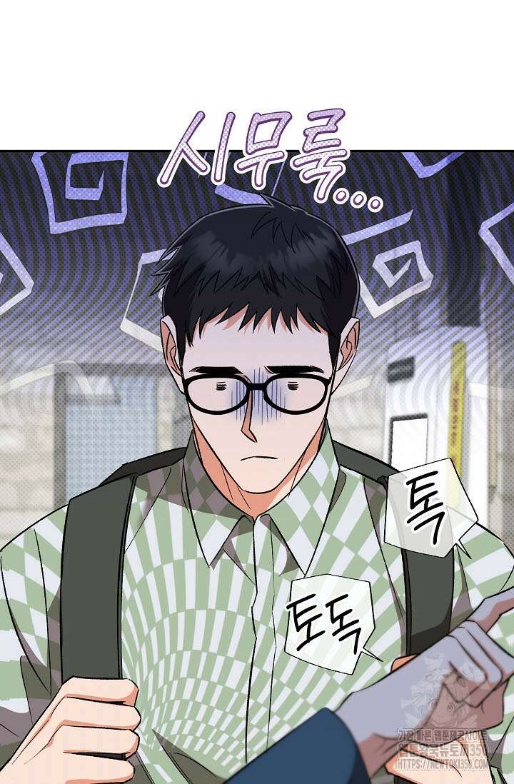 페로몬 페티시 11화 11